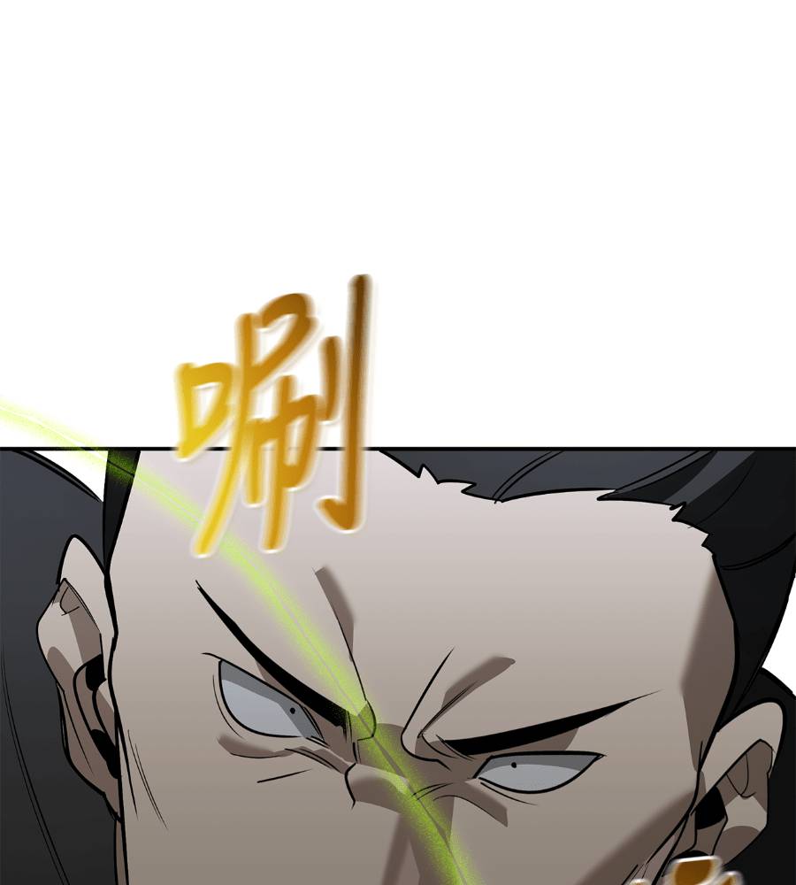 第33话88