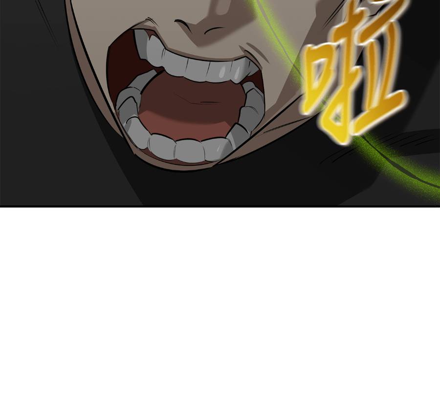 第33话89