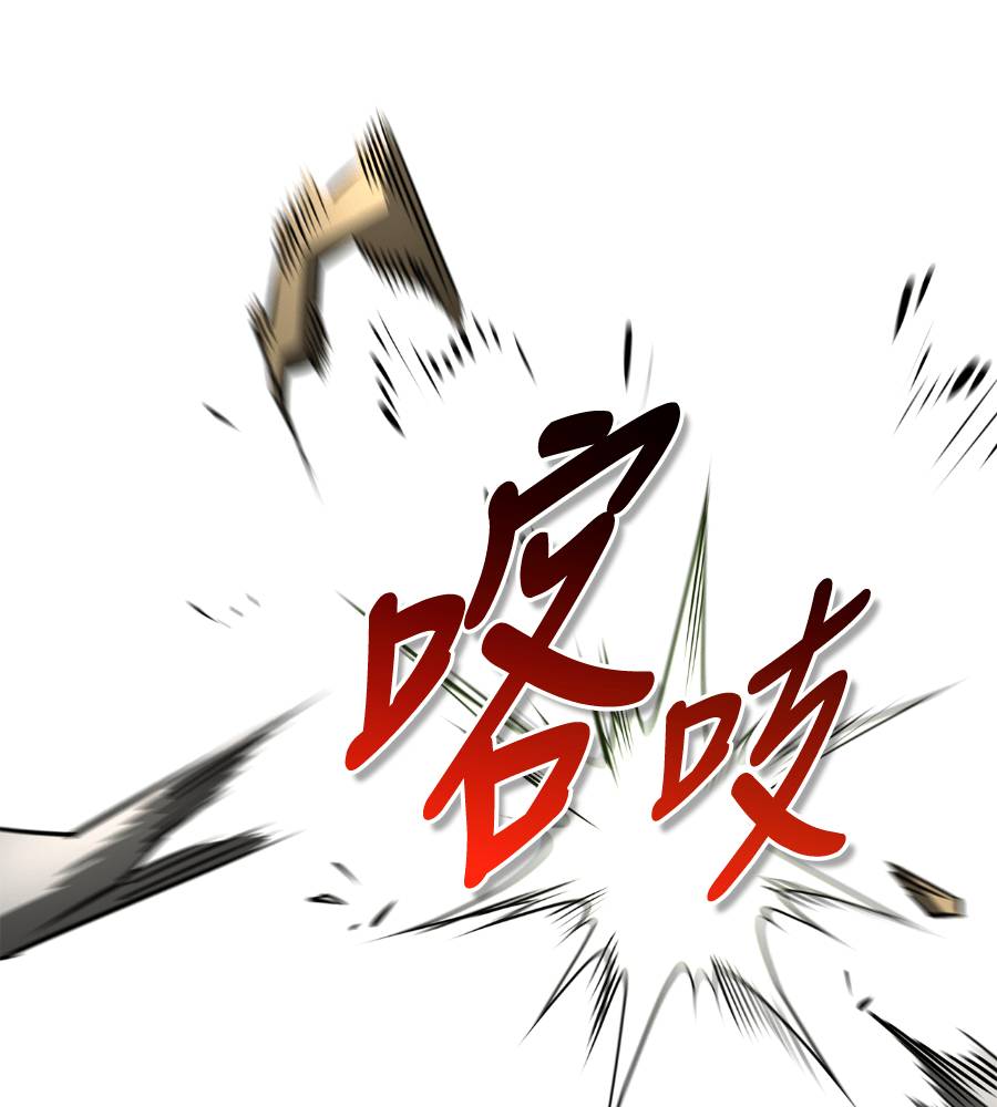 第33话90