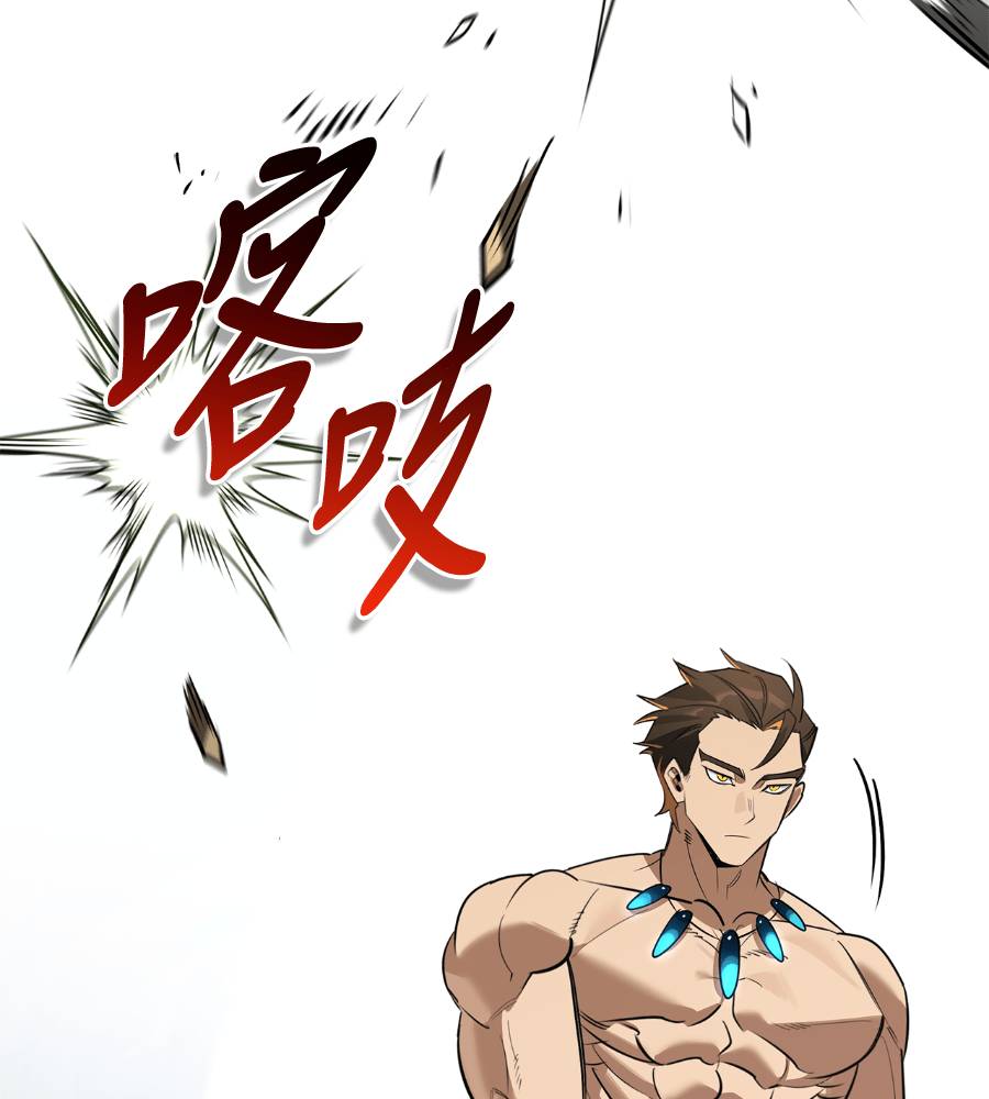 第33话91