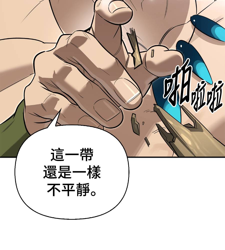 第33话95