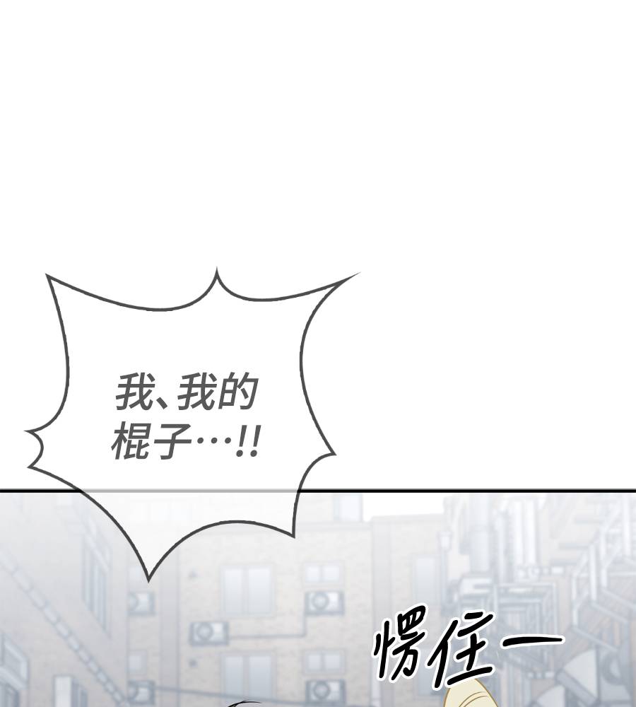 第33话96