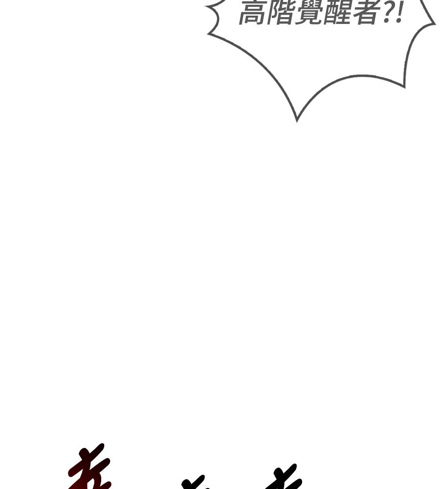 第33话98