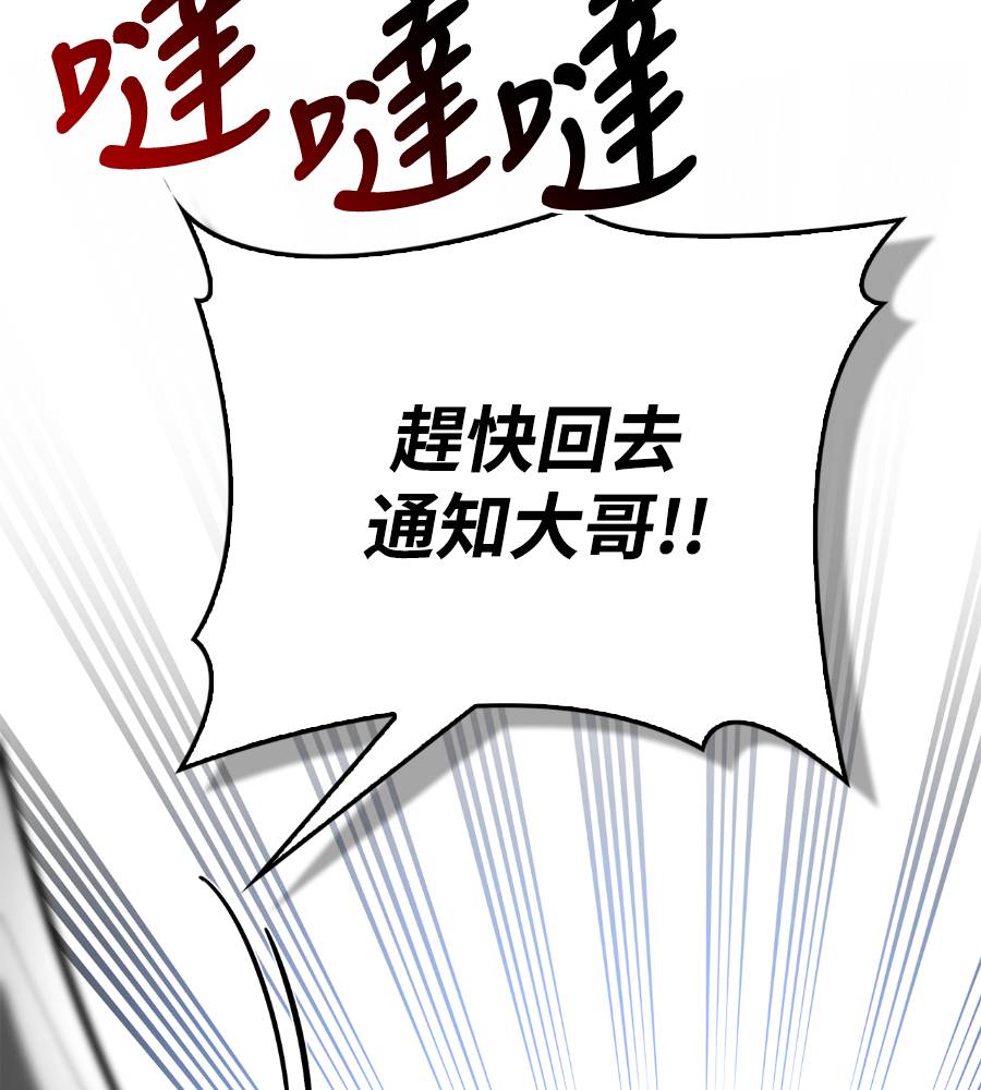 第33话99