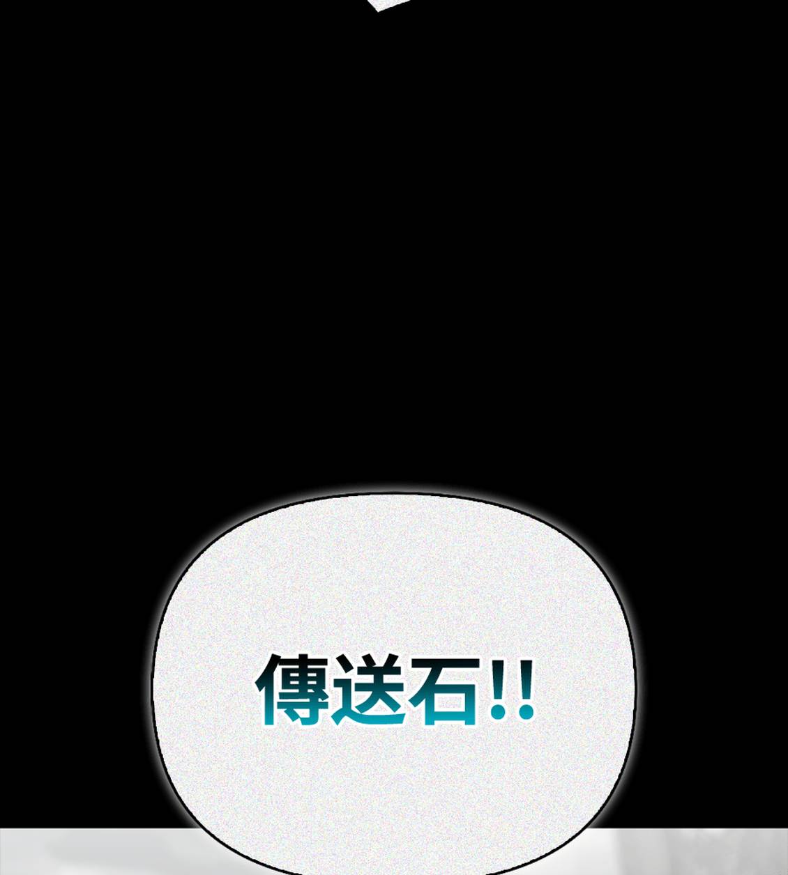 第36话100