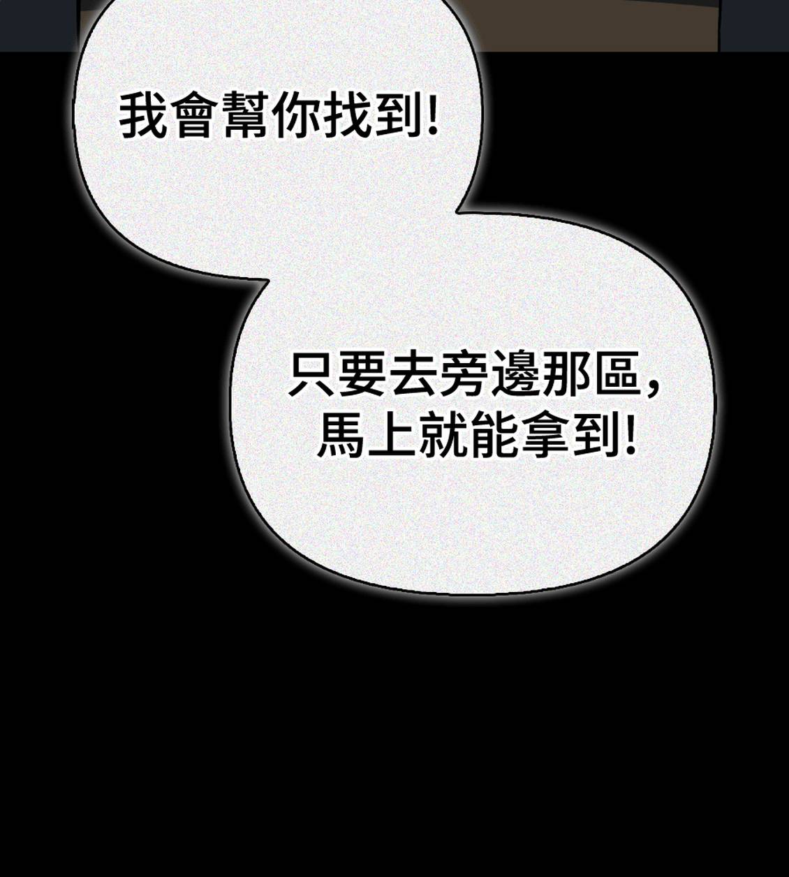 第36话102