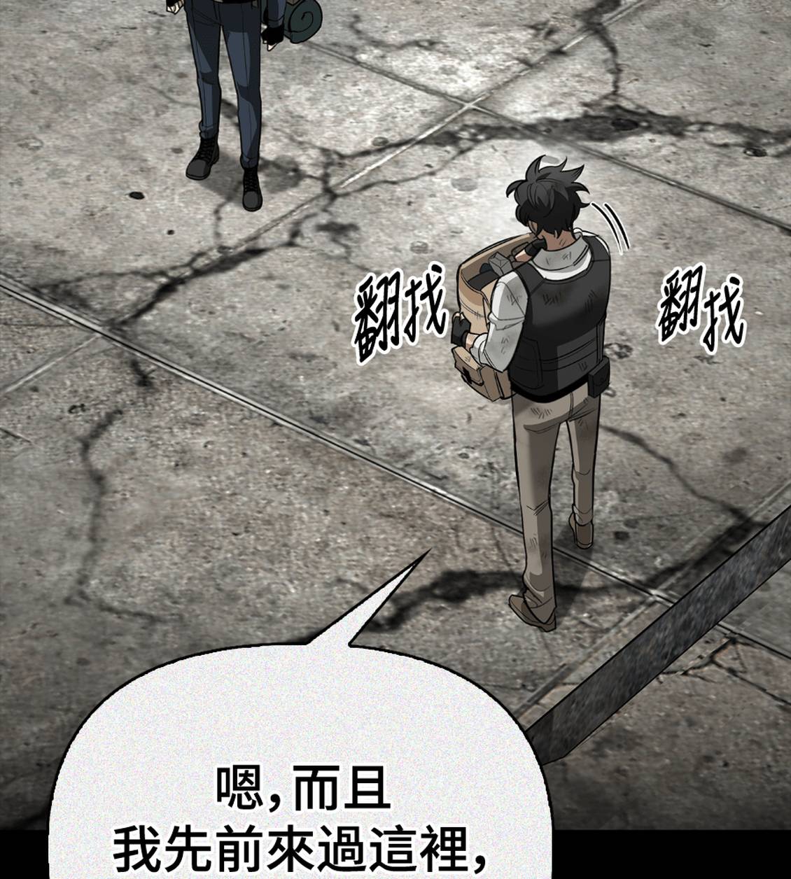 第36话104