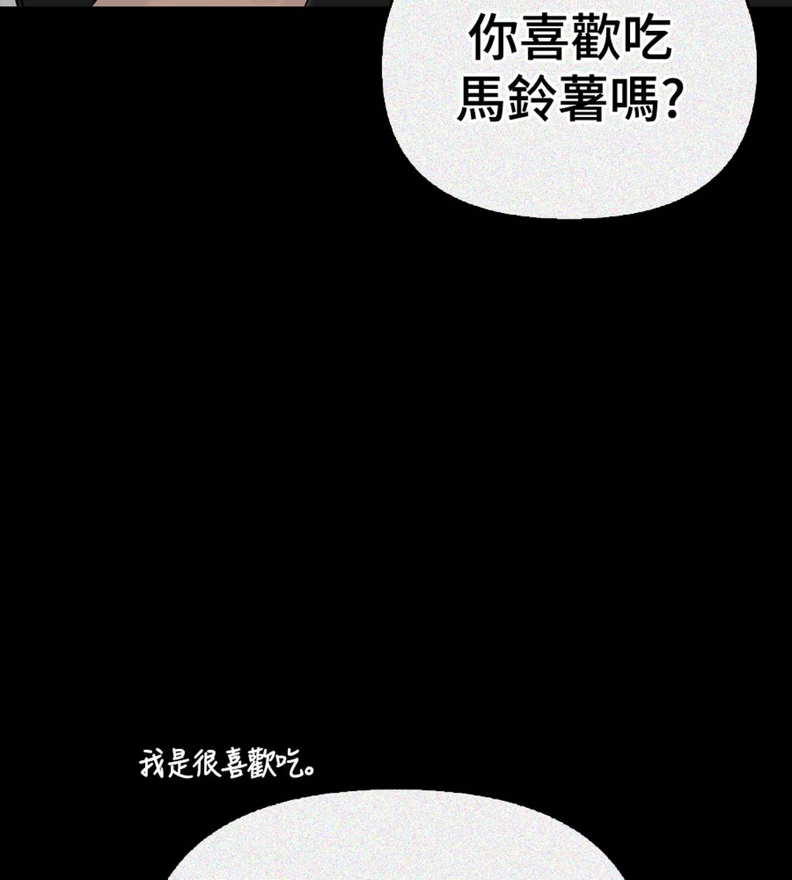 第36话108