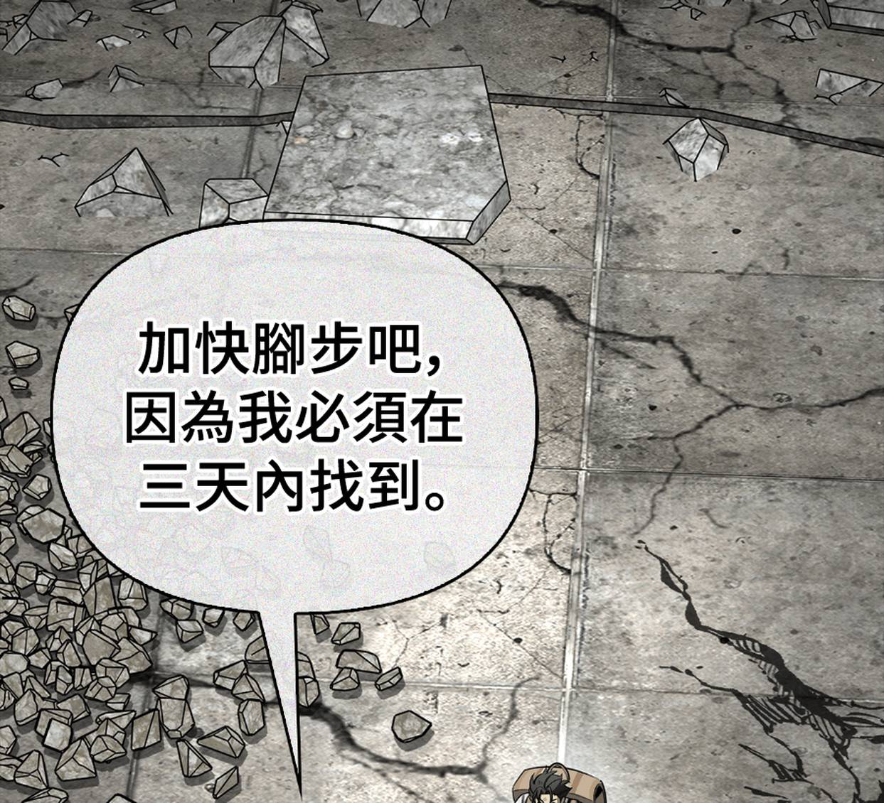 第36话113