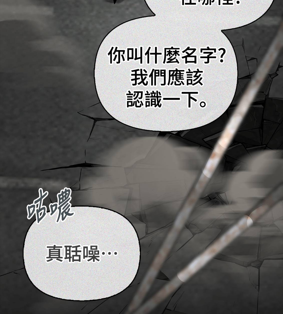 第36话115