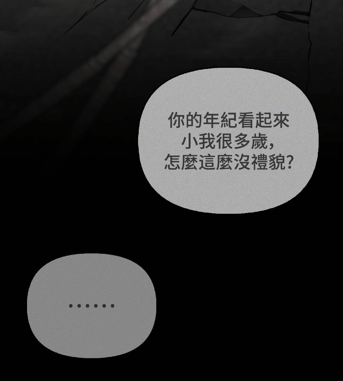 第36话116