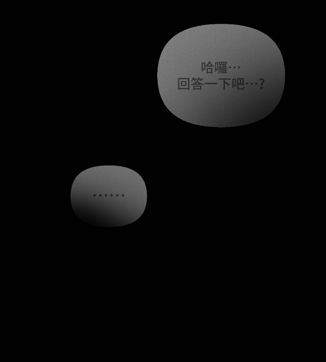 第36话117