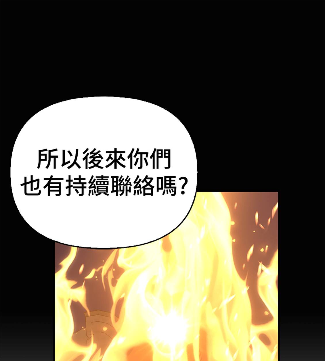 第36话118
