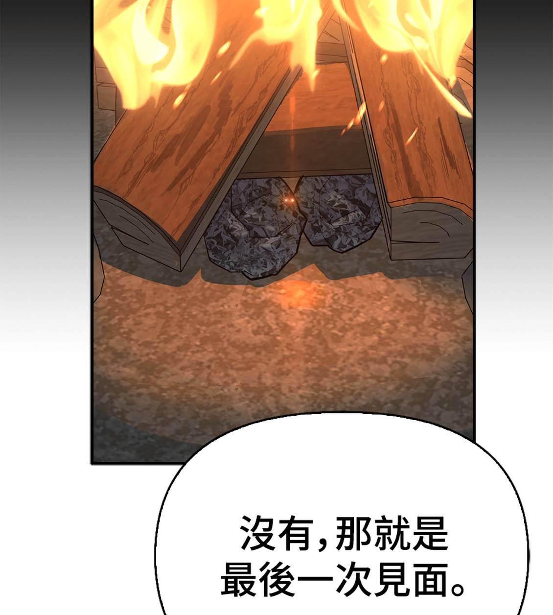 第36话119