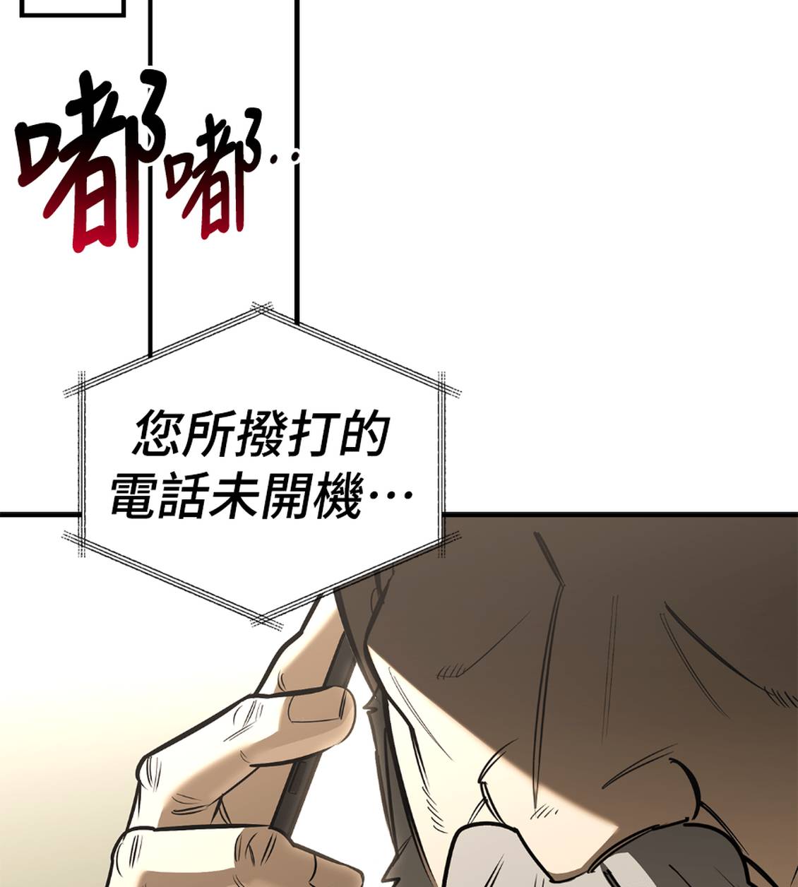 第36话12
