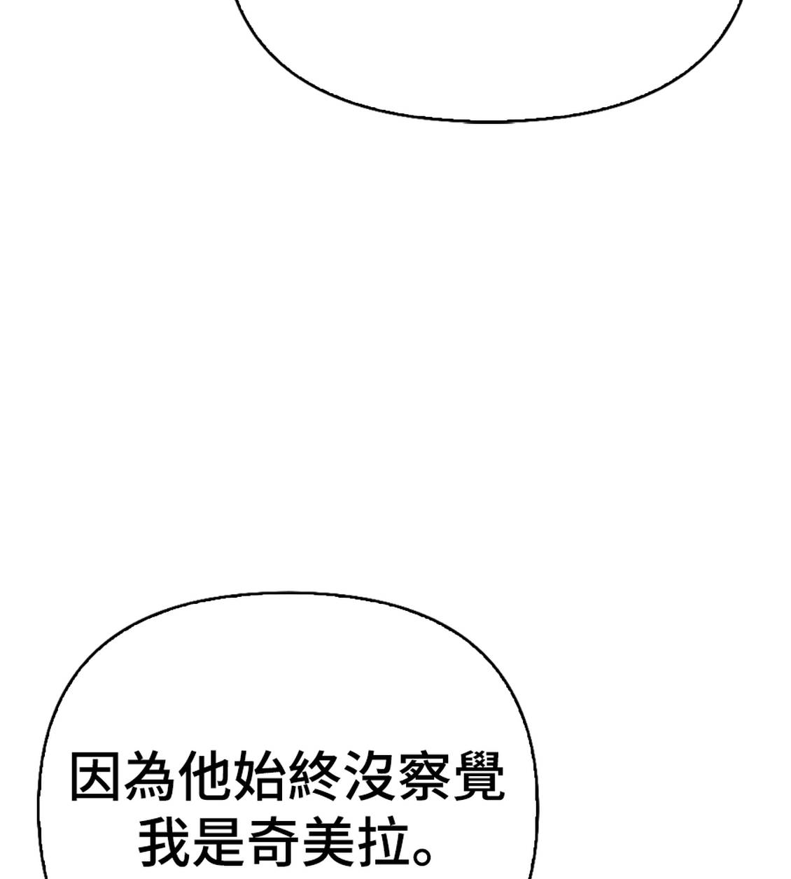 第36话120