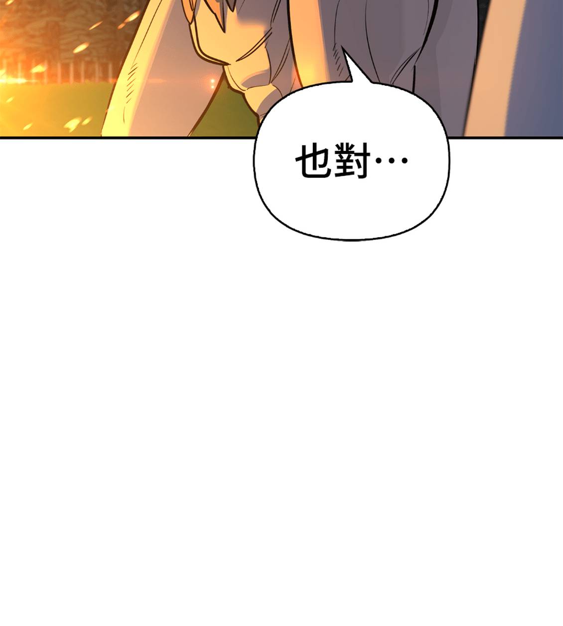 第36话122