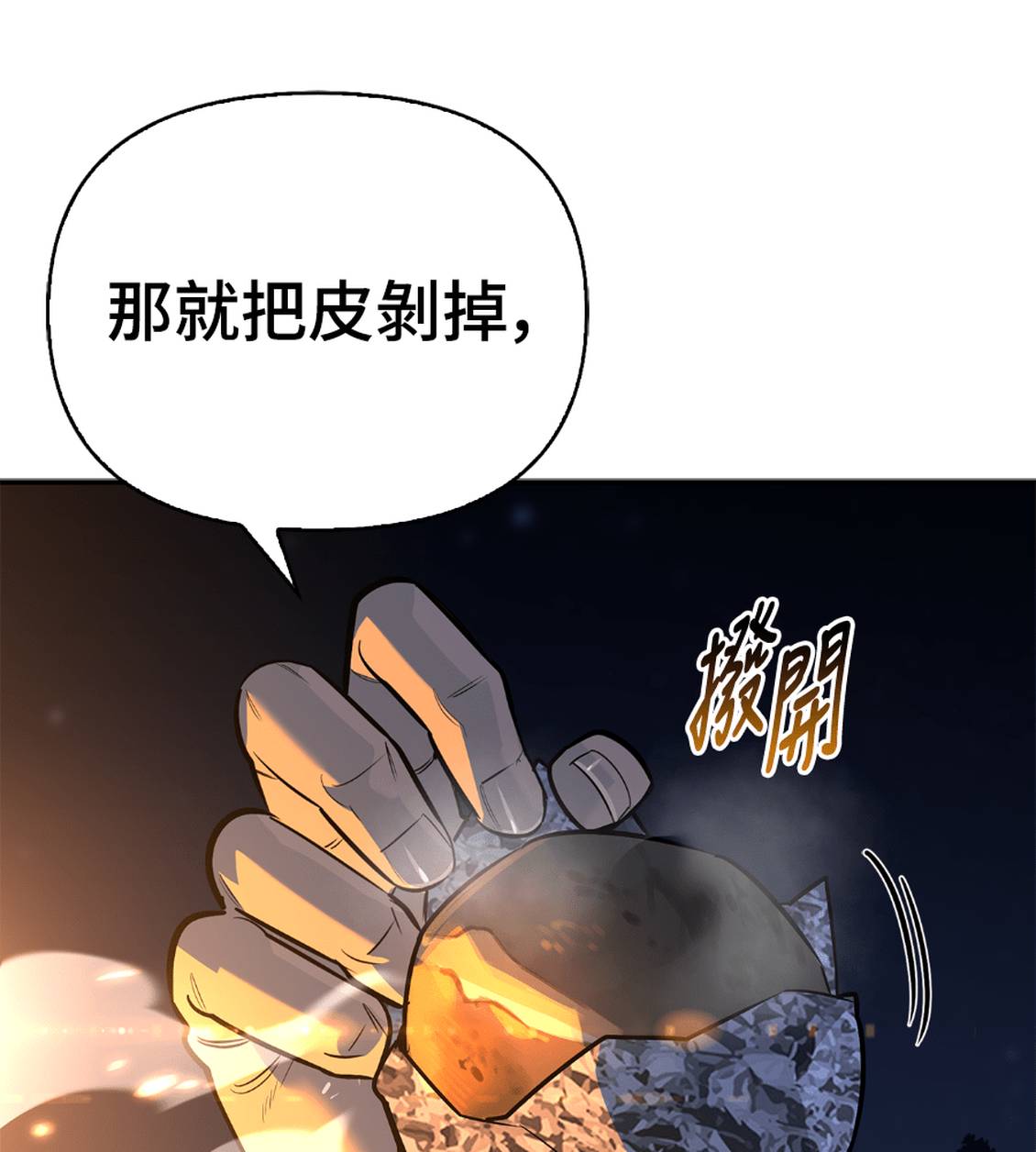 第36话125