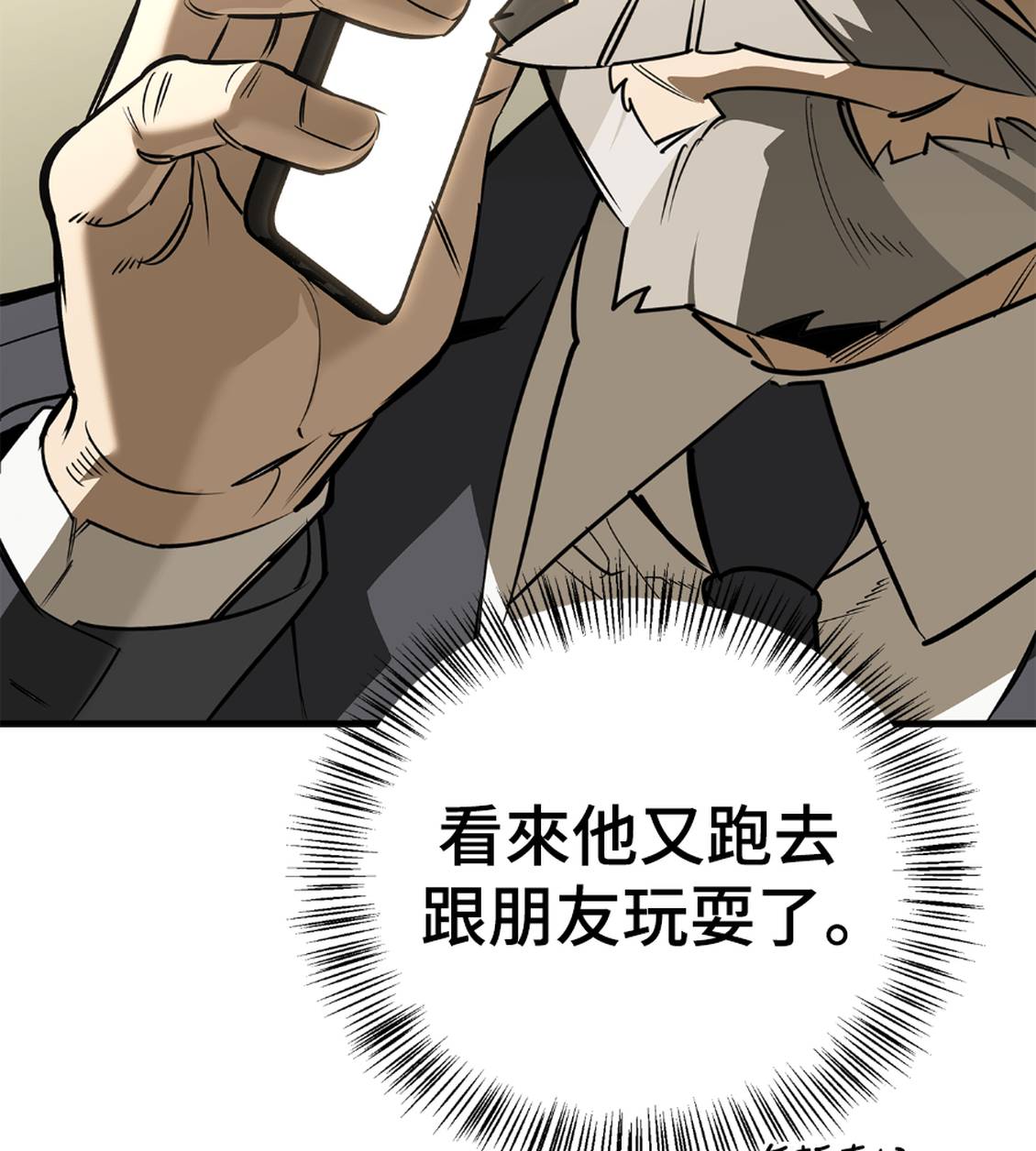 第36话13