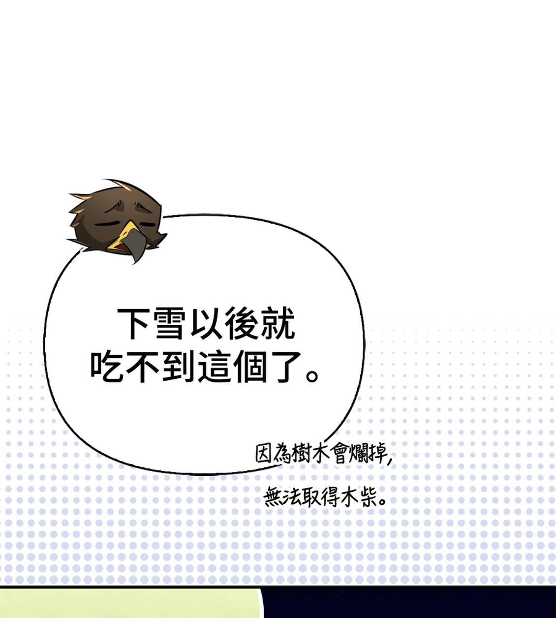 第36话131