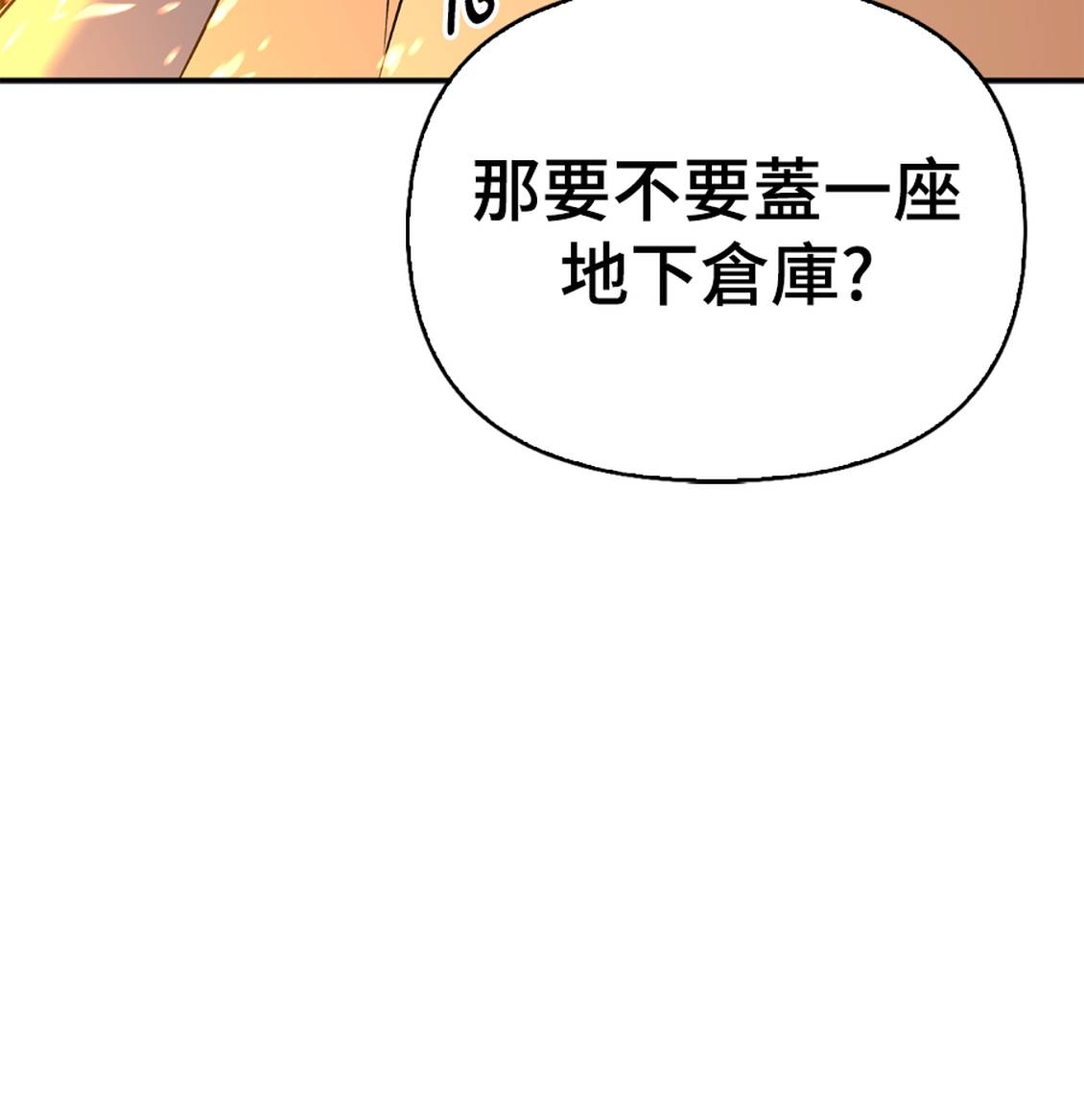 第36话133