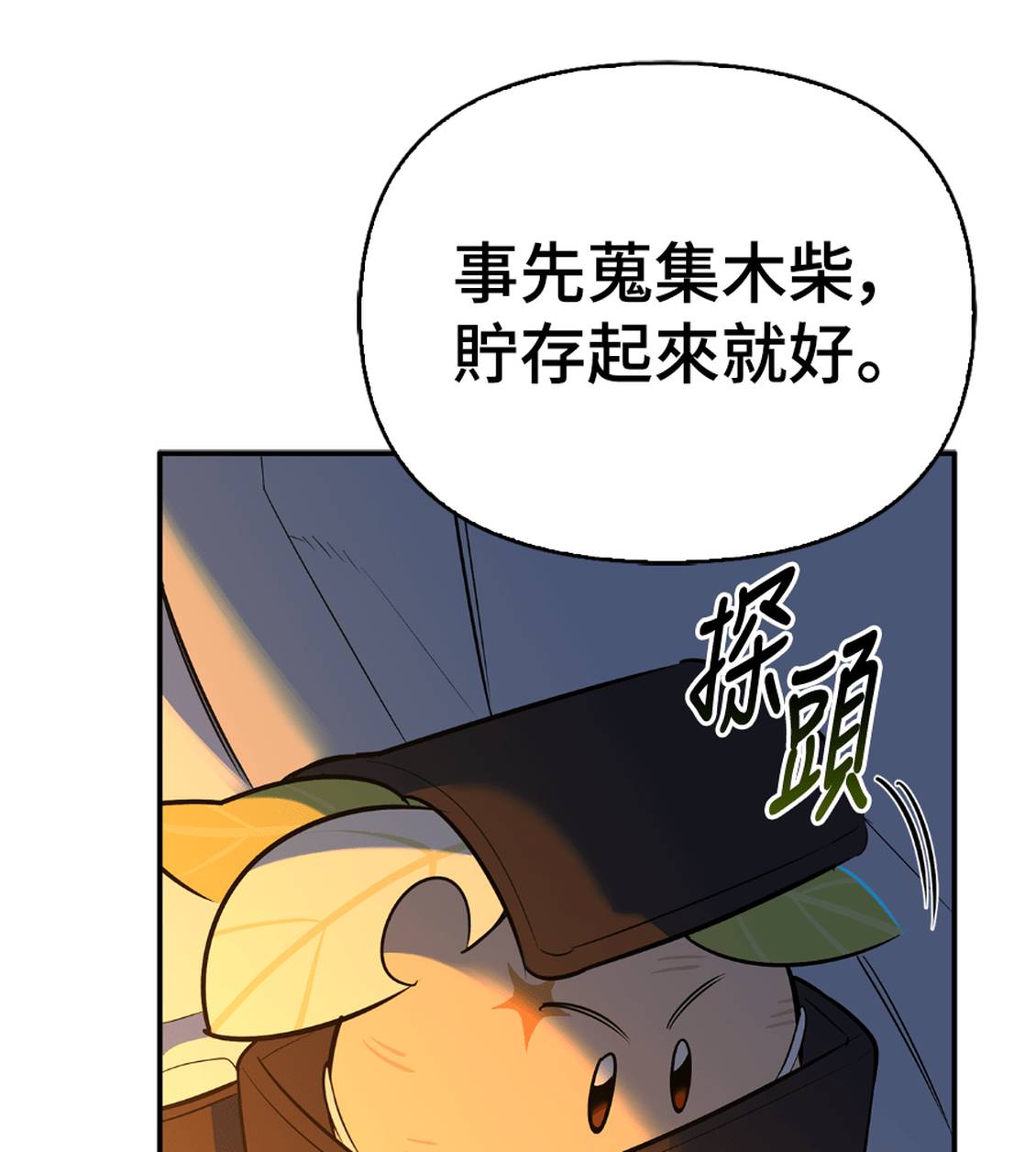 第36话134