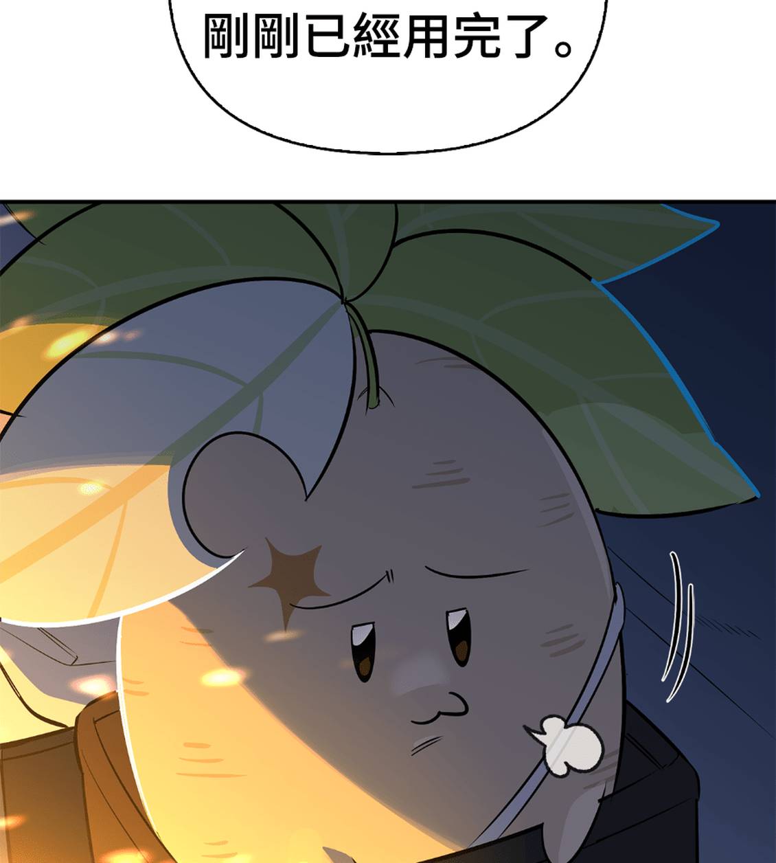 第36话139