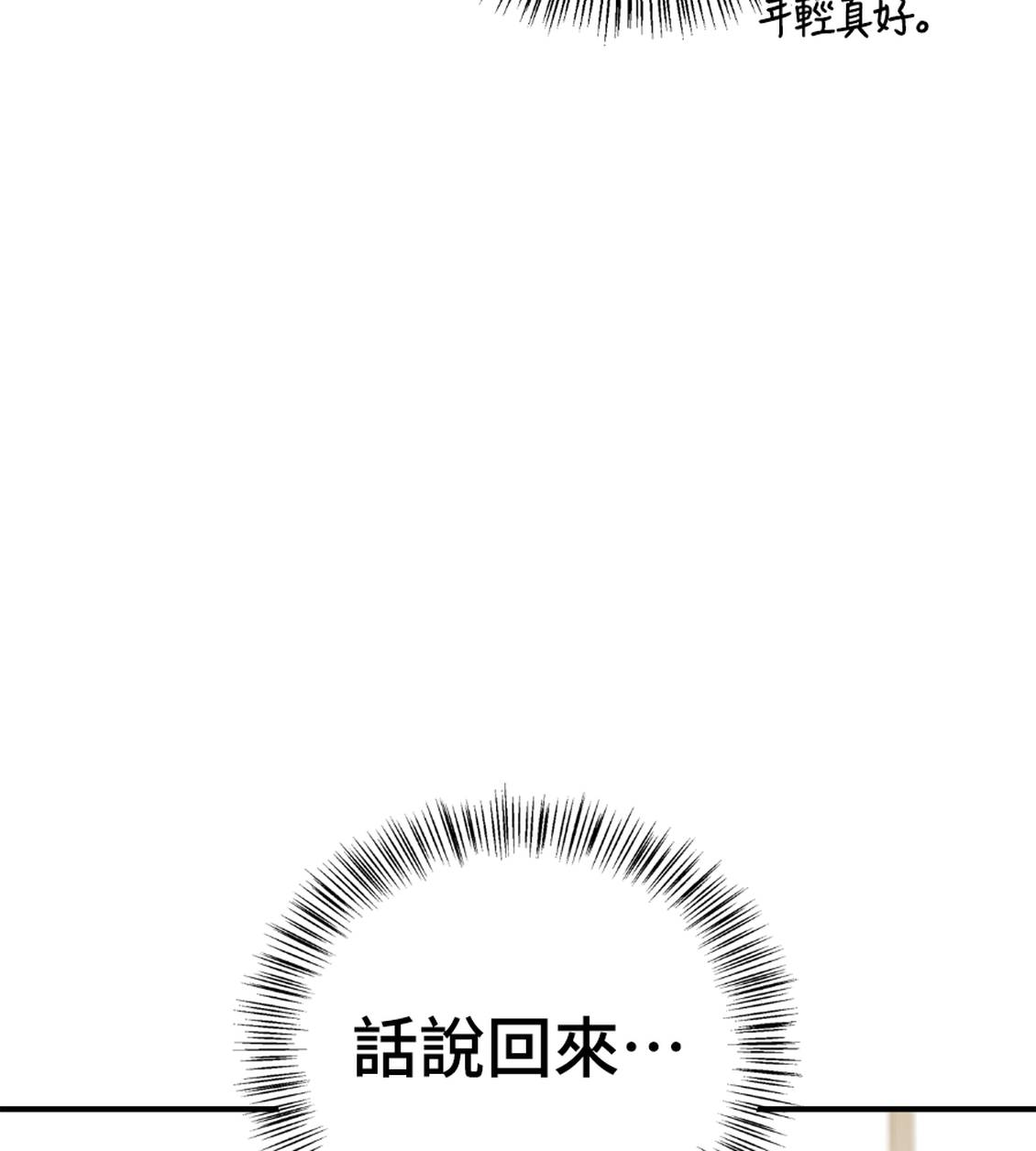 第36话14
