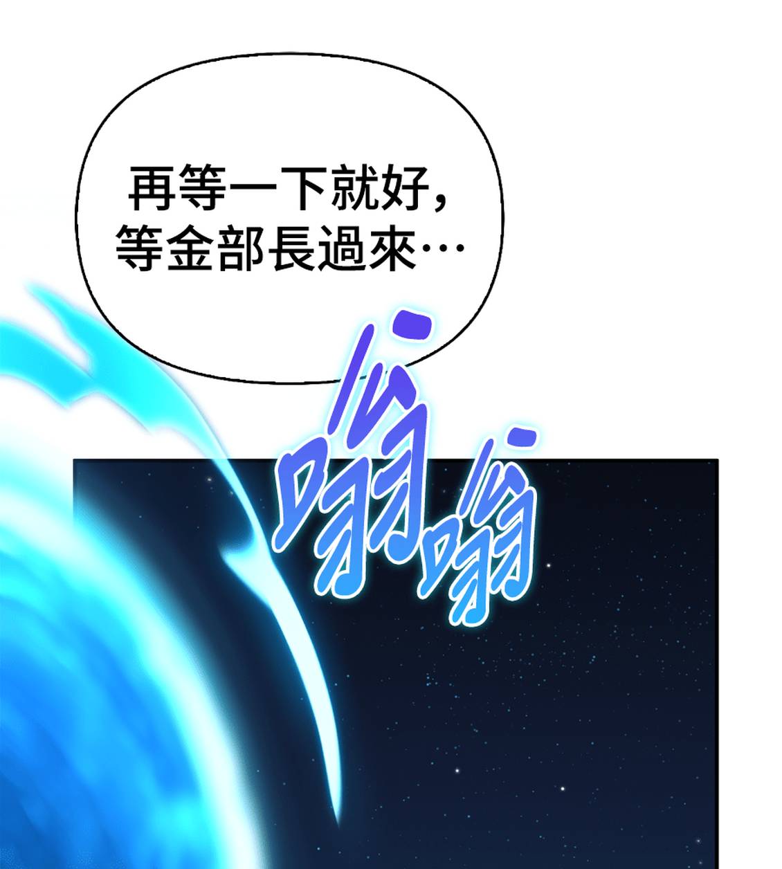 第36话141