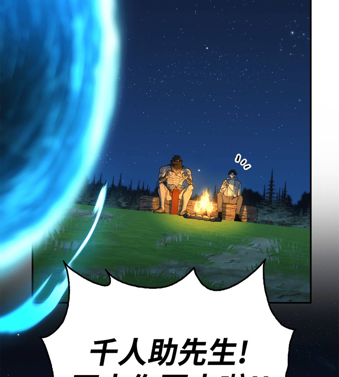 第36话142