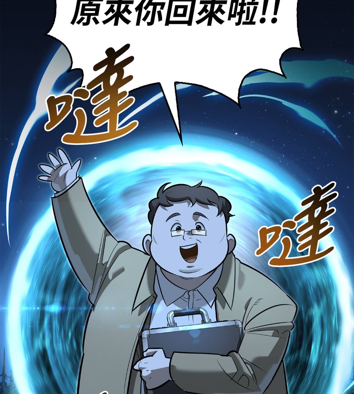 第36话143