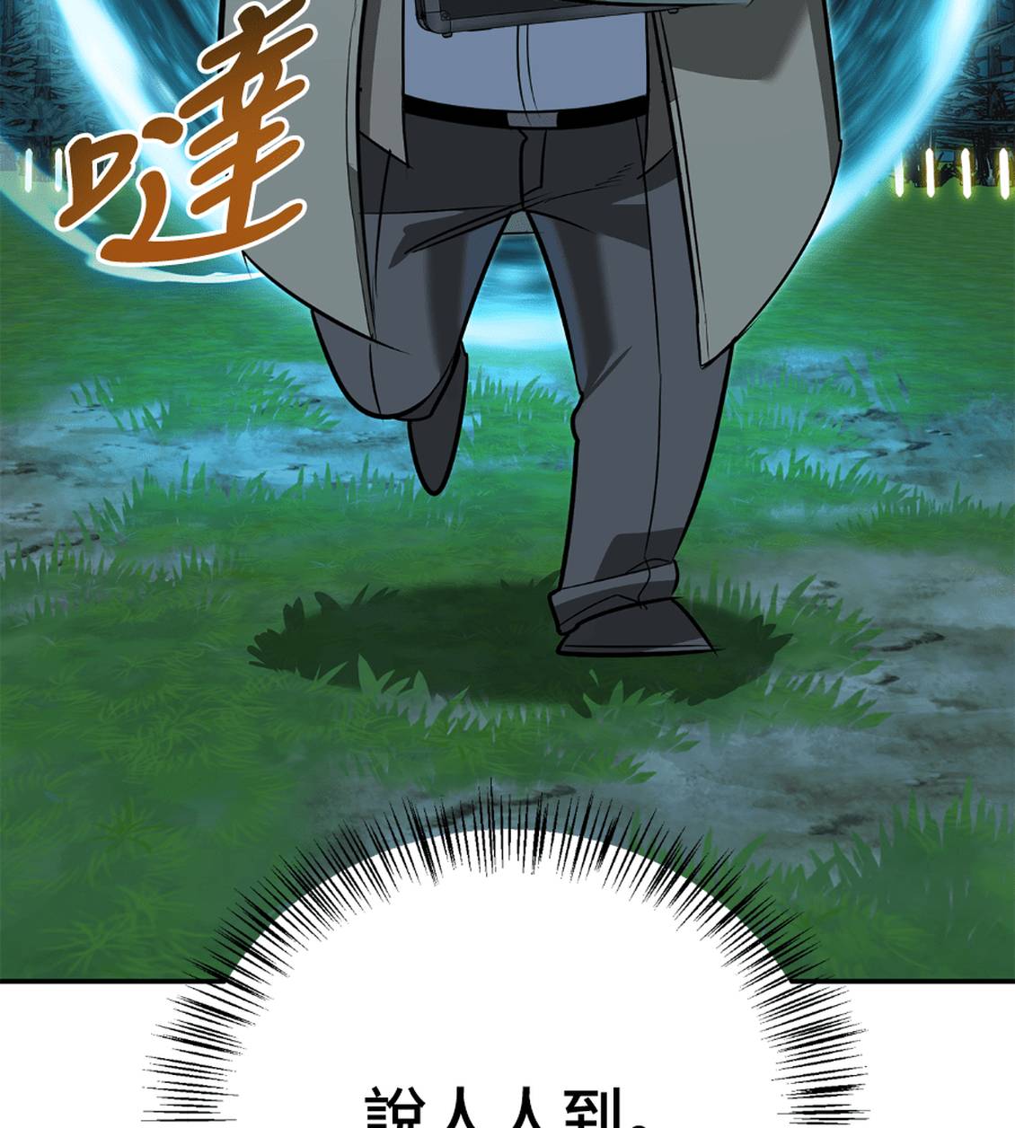 第36话144