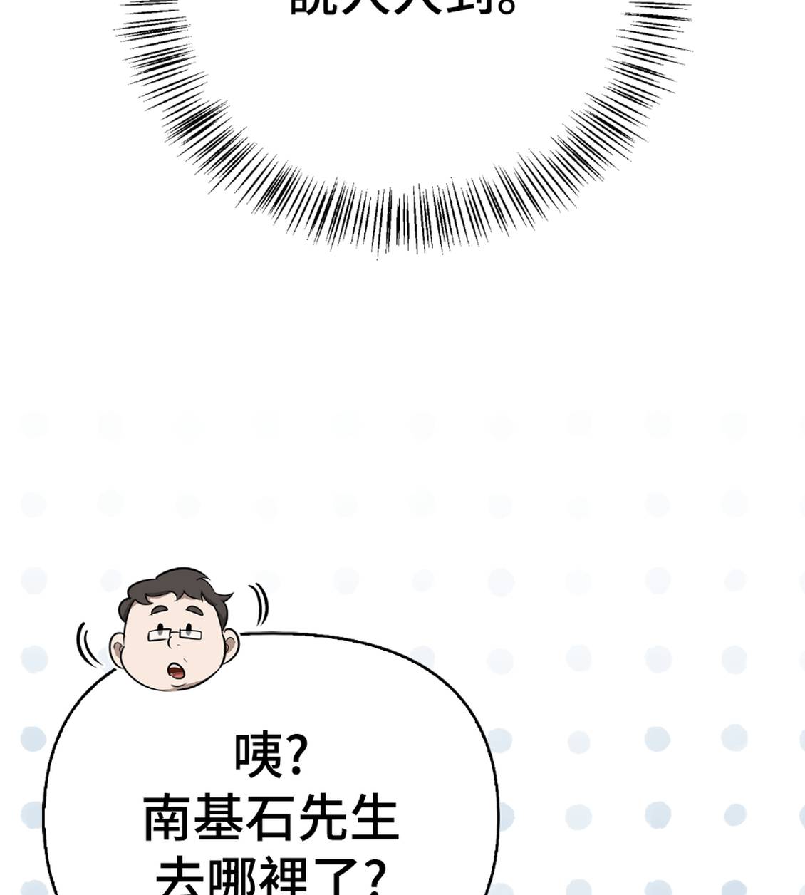 第36话145