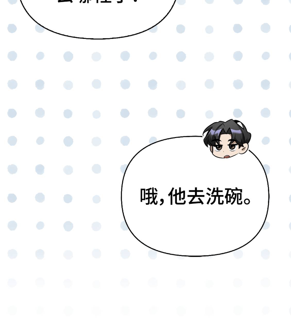 第36话146