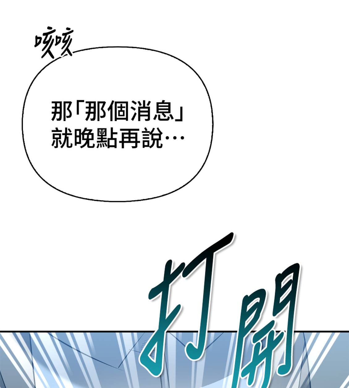 第36话147