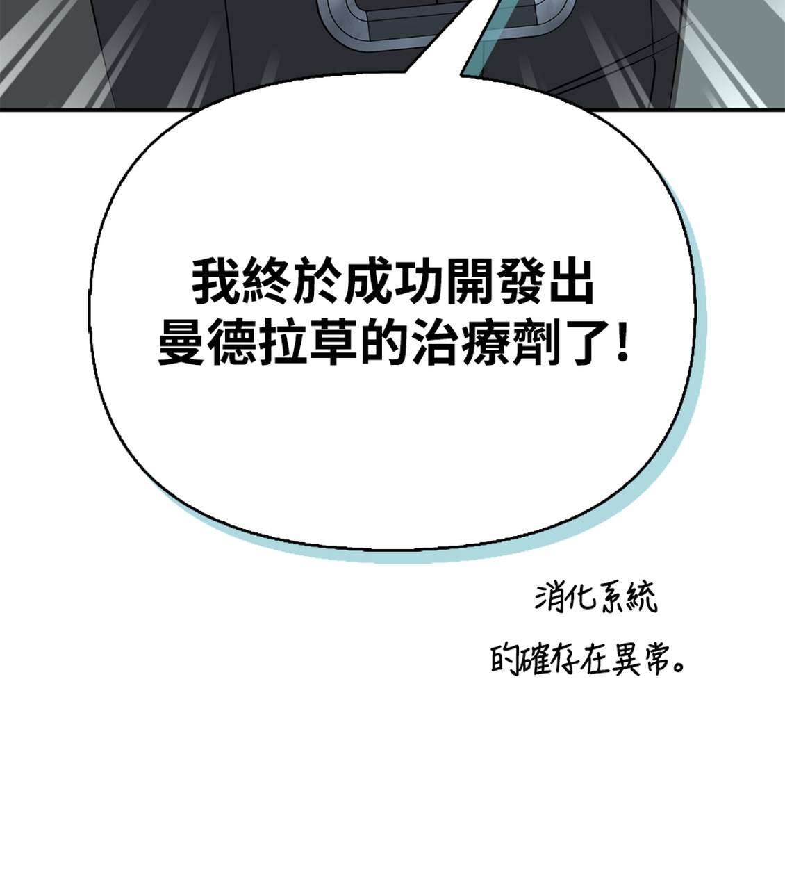 第36话149