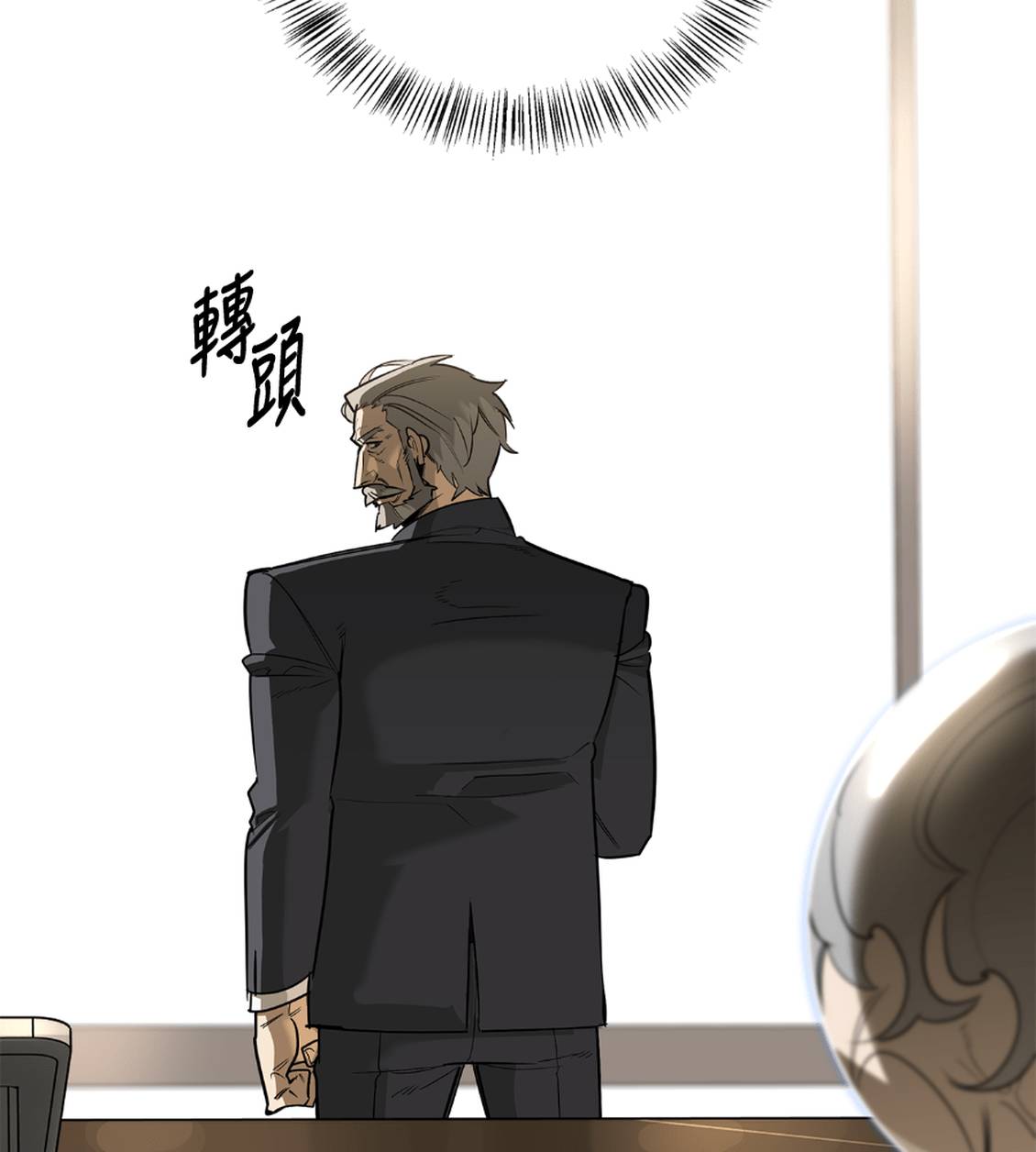 第36话15