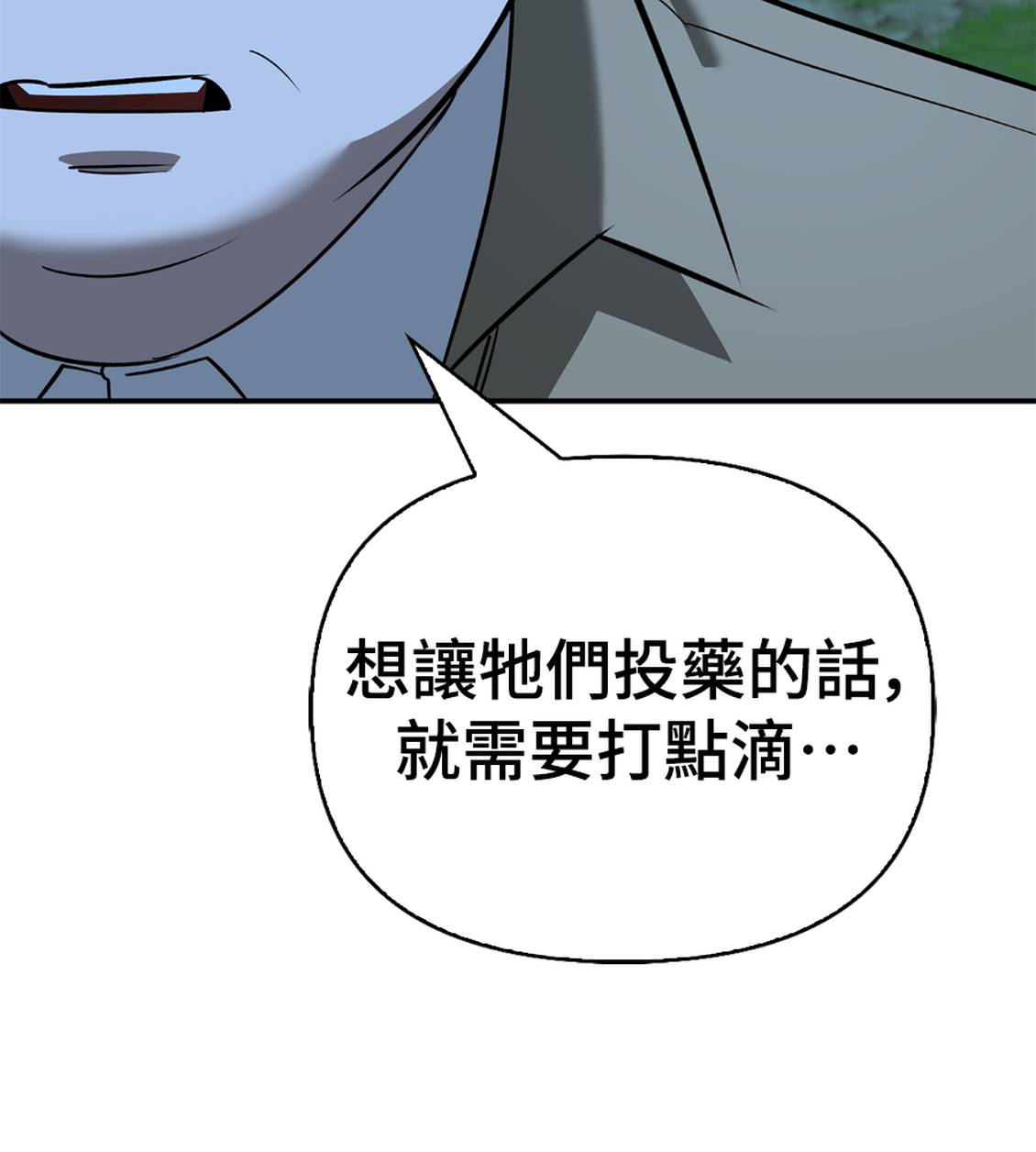 第36话151