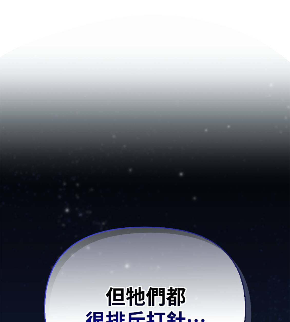 第36话152