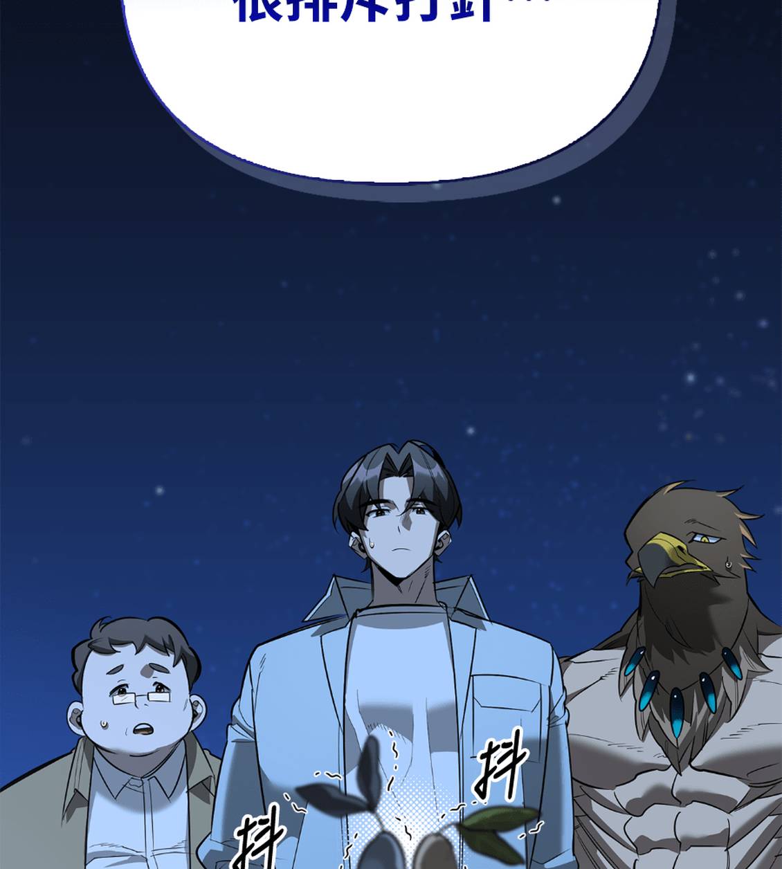 第36话153