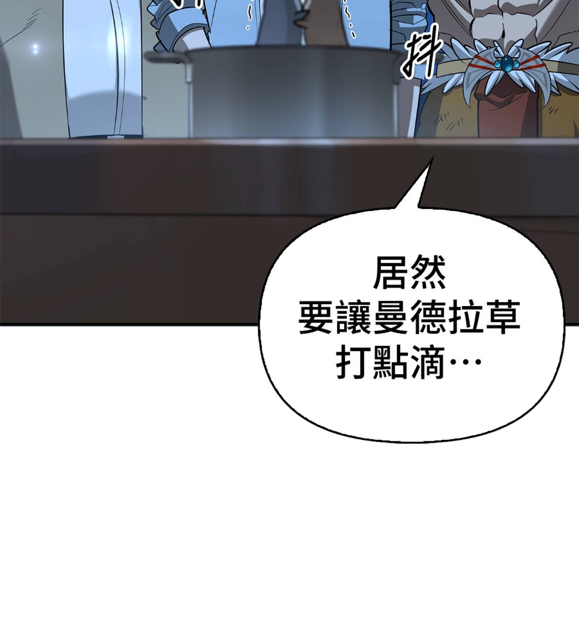第36话154