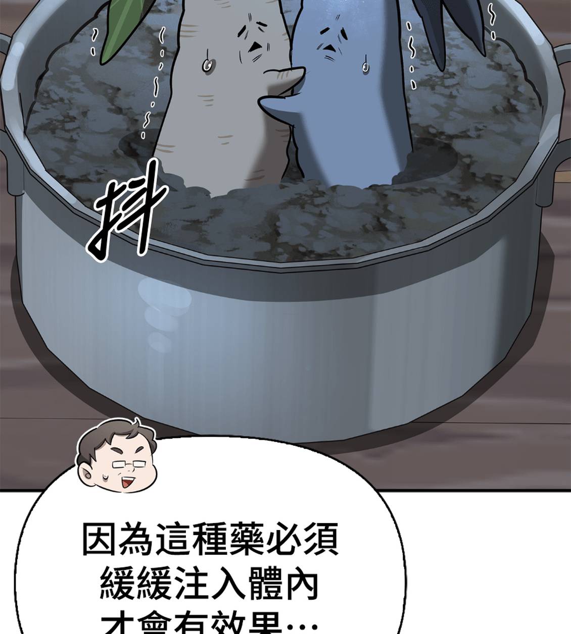 第36话156