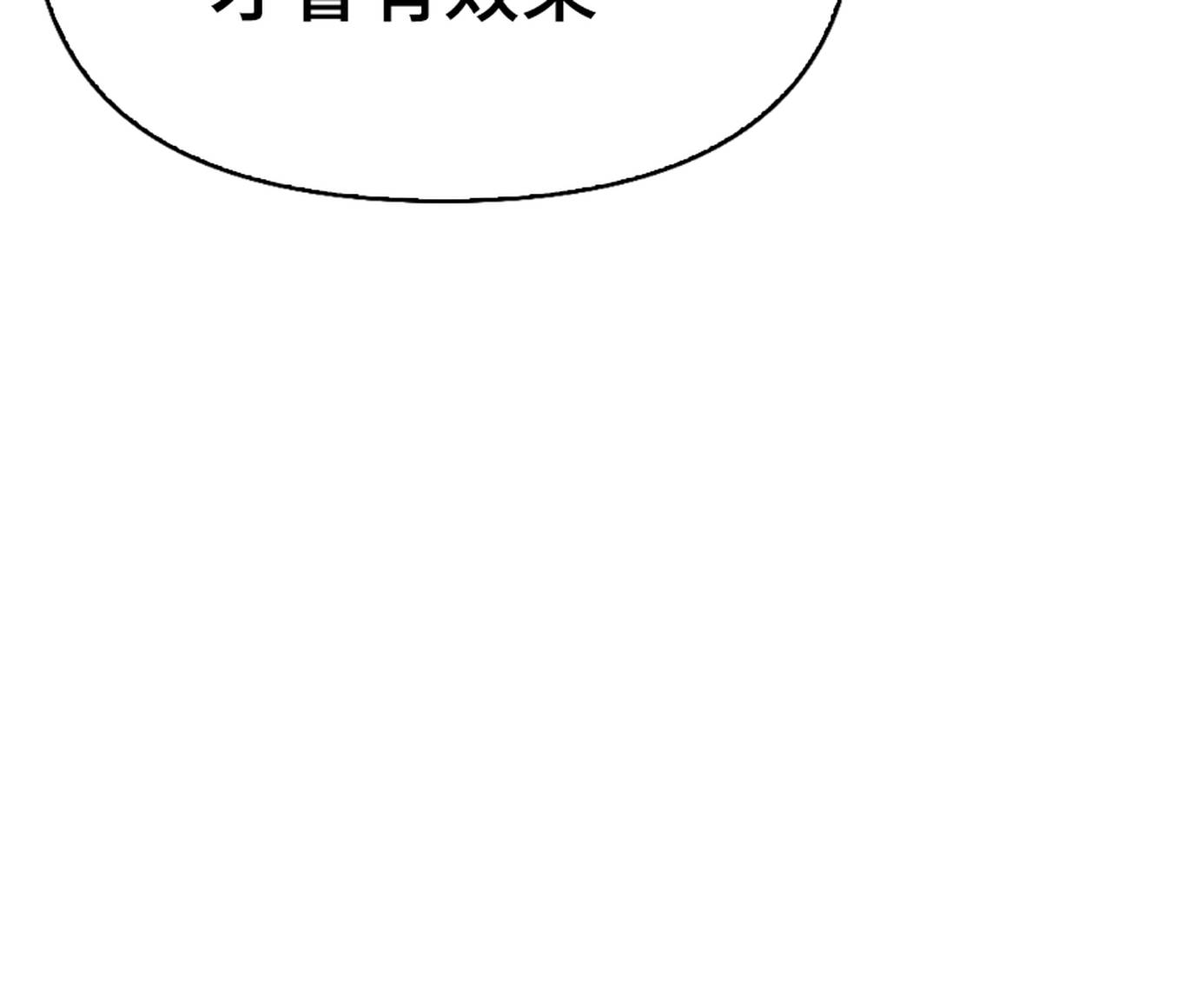 第36话157