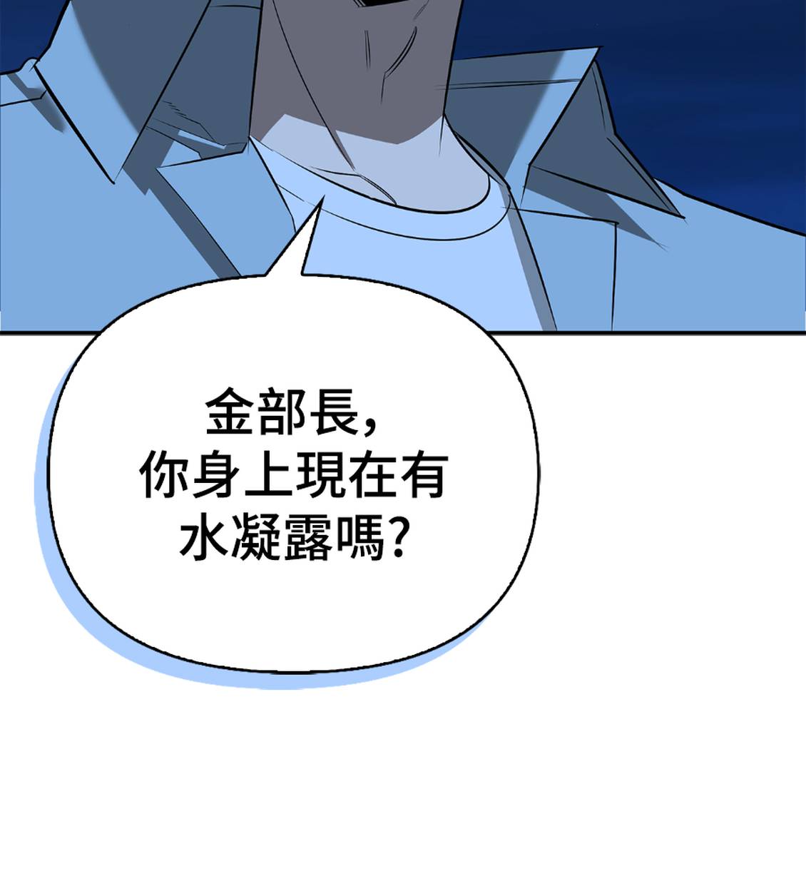 第36话159