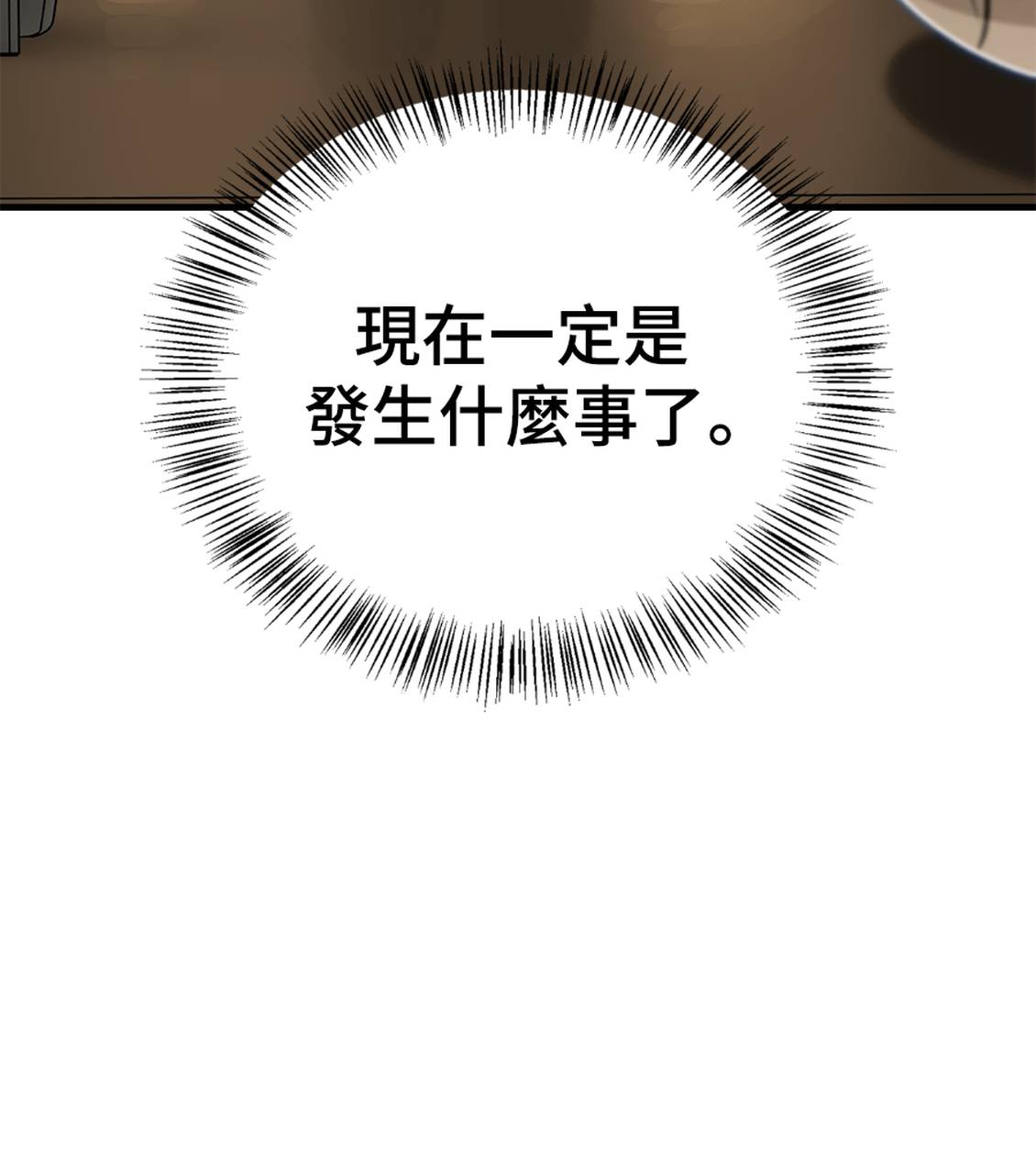 第36话16