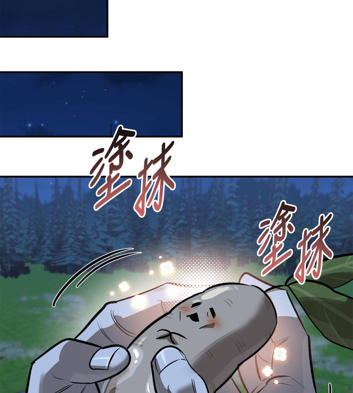 第36话161