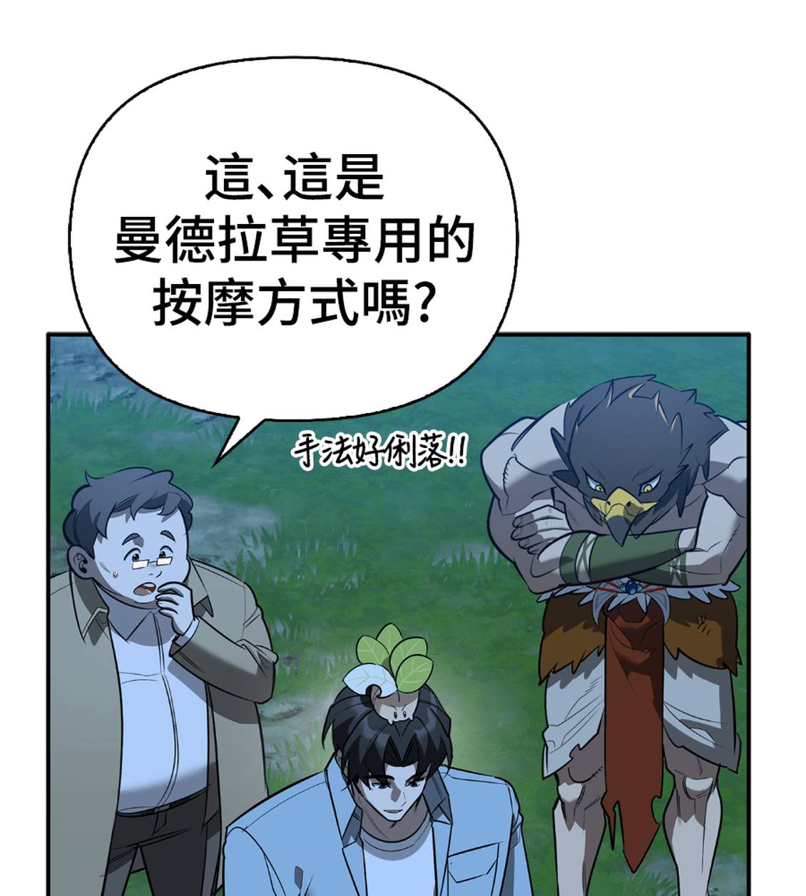 第36话163