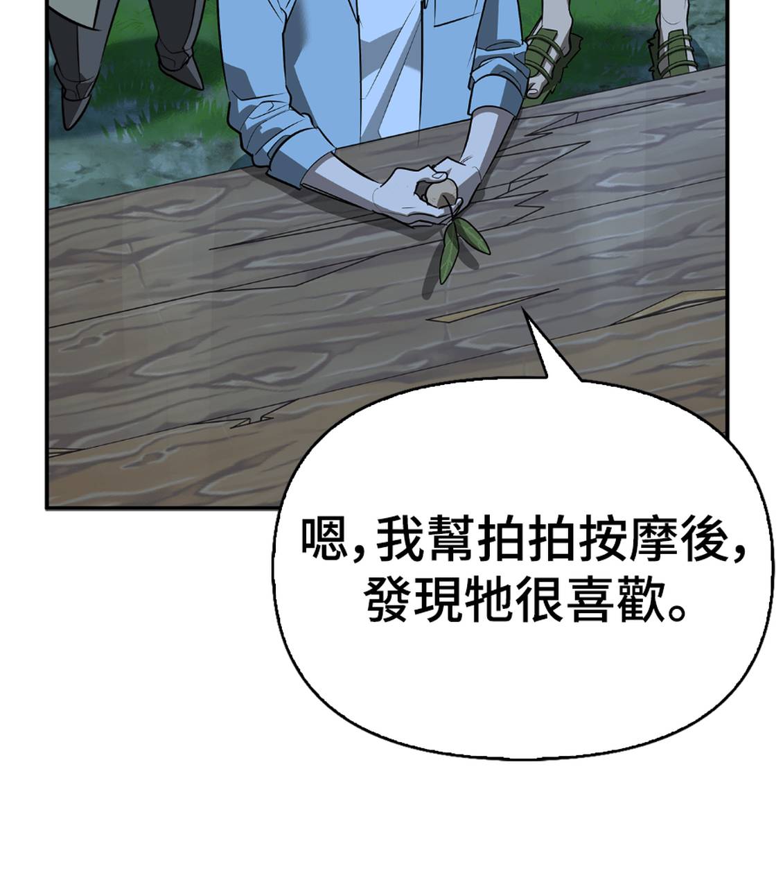 第36话164