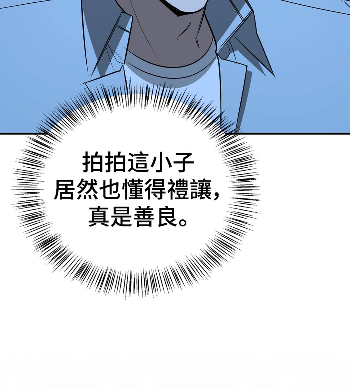 第36话166