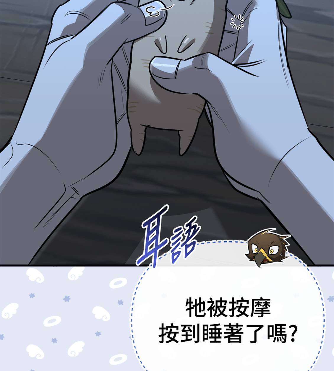 第36话168